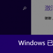 word2019下载手机版