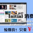 2021澳门正版资料免费更新